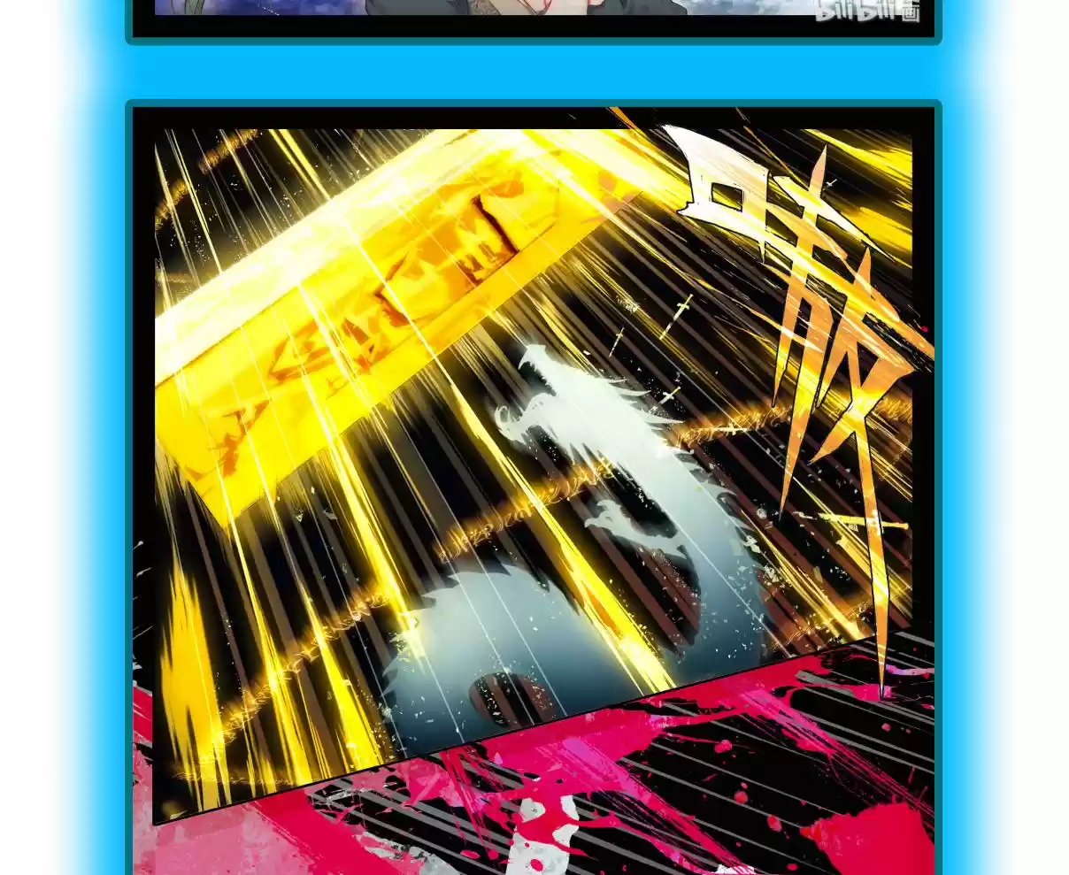 I Will Become An Immortal Ch. 0 prologue