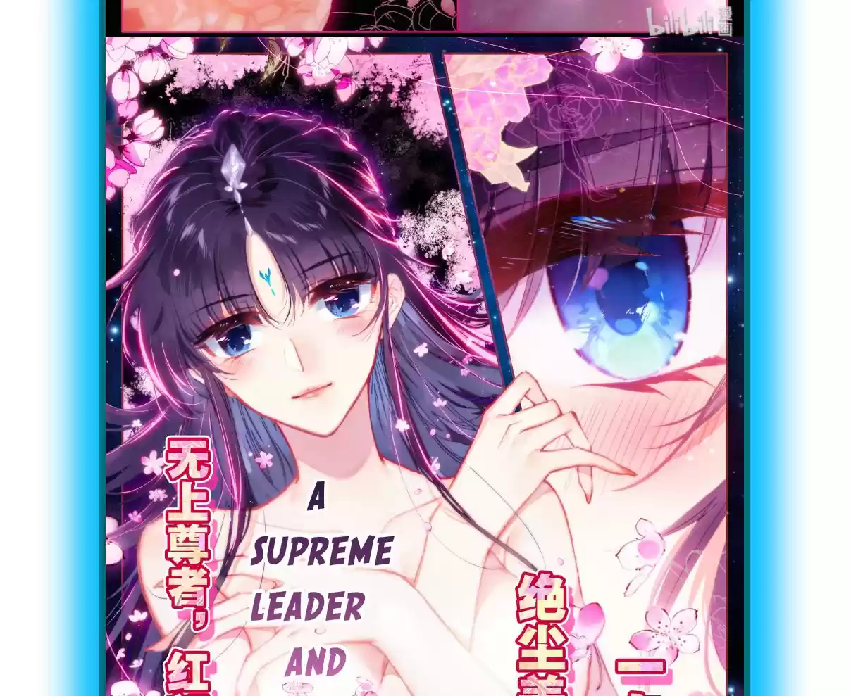 I Will Become An Immortal Ch. 0 prologue