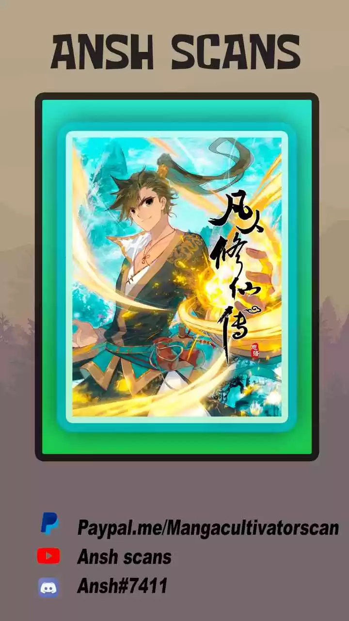 I Will Become an Immortal Ch. 1