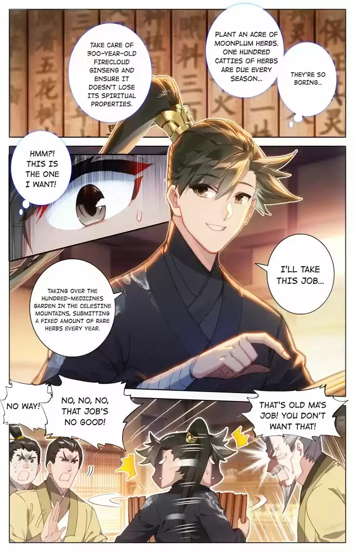 I Will Become an Immortal Ch.070.1