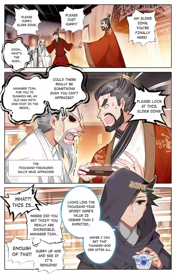 I Will Become an Immortal Ch.078.1