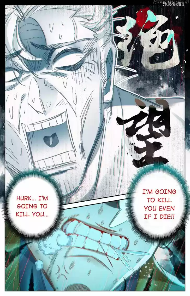 I Will Become an Immortal Ch.083