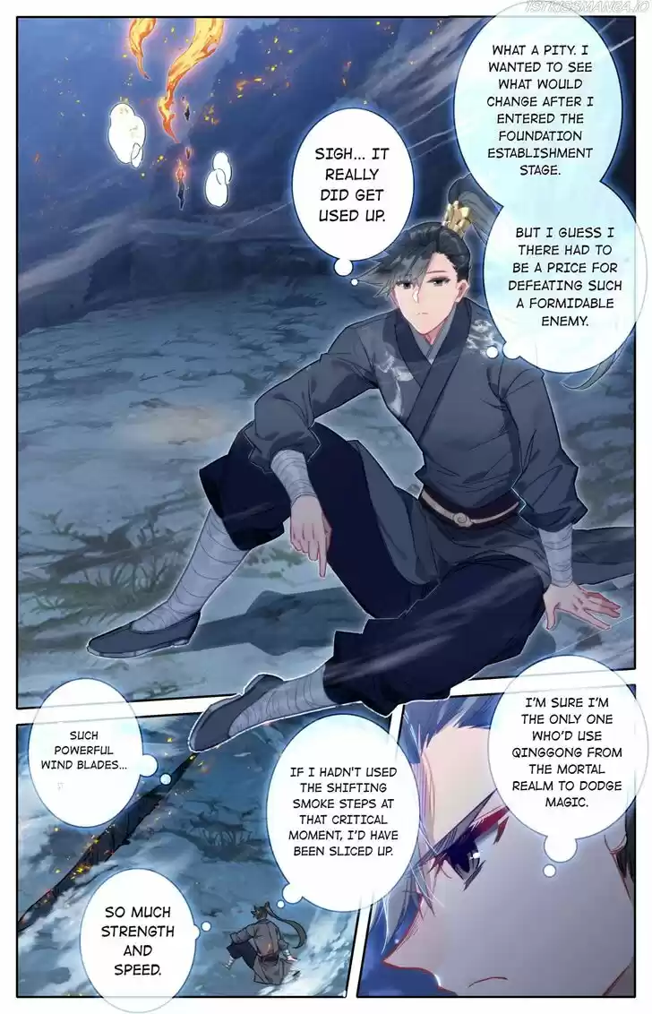 I Will Become an Immortal Ch.084