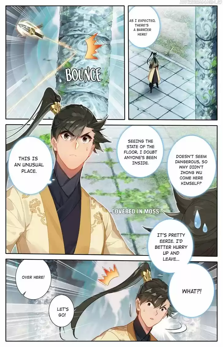 I Will Become an Immortal Ch.100