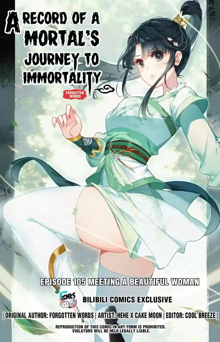 I Will Become an Immortal Ch.105