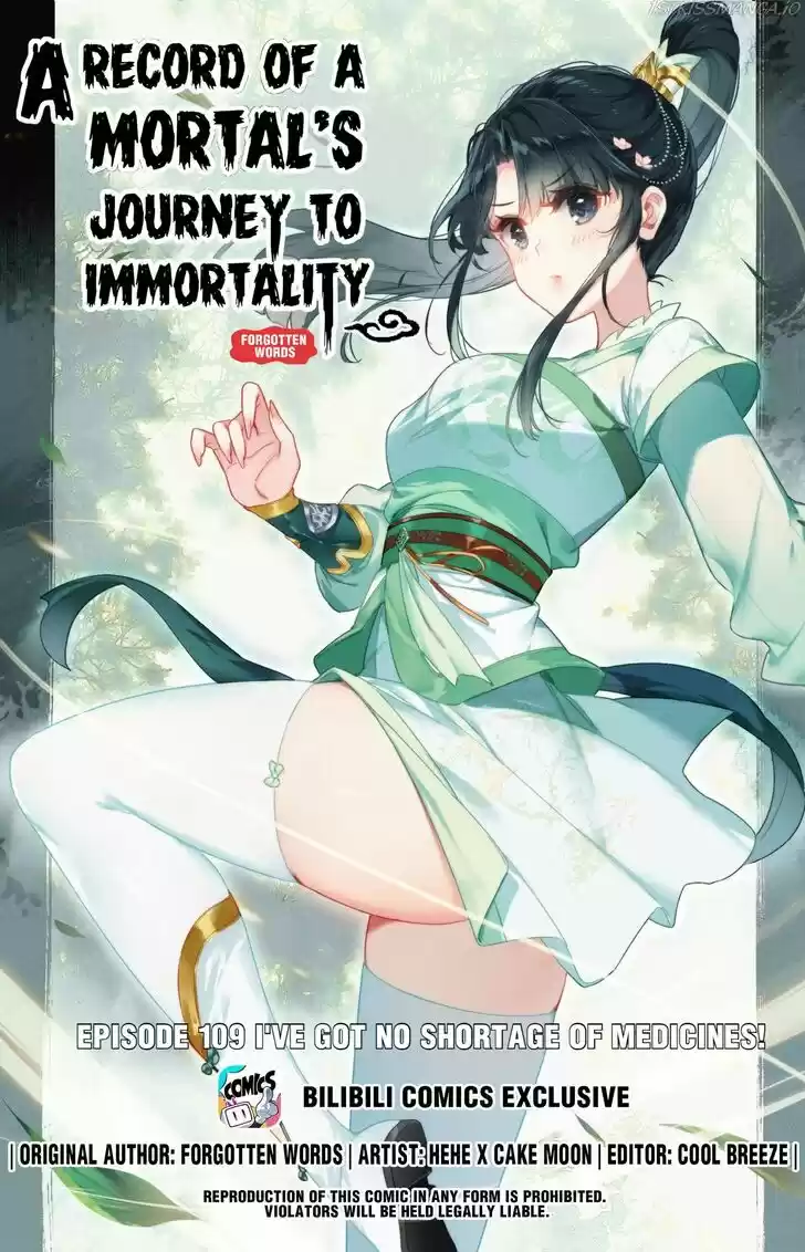I Will Become an Immortal Ch.109