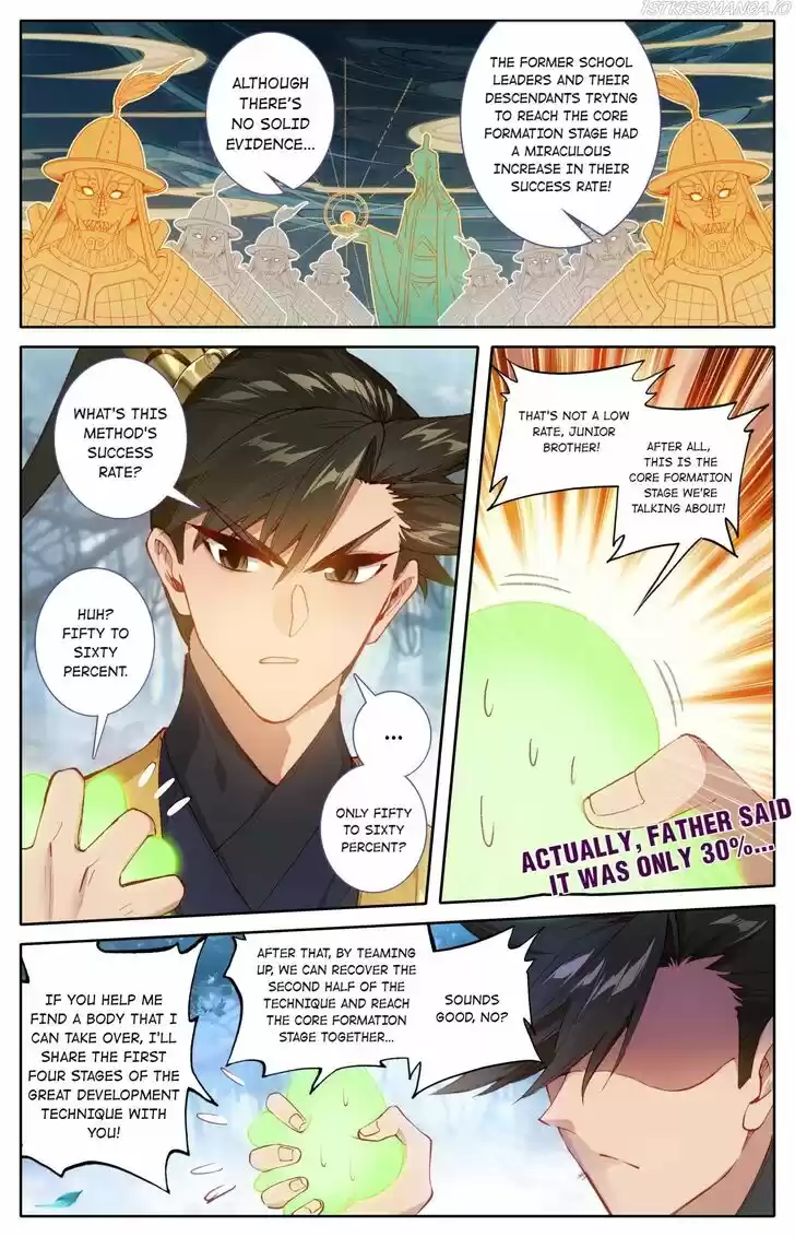 I Will Become an Immortal Ch.116