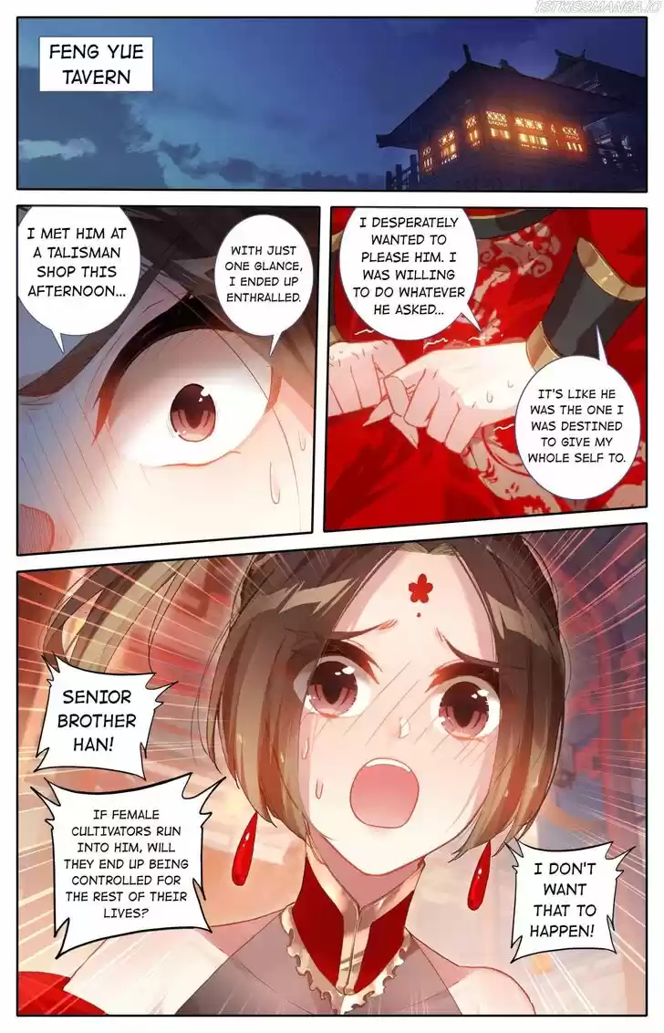 I Will Become an Immortal Ch.125