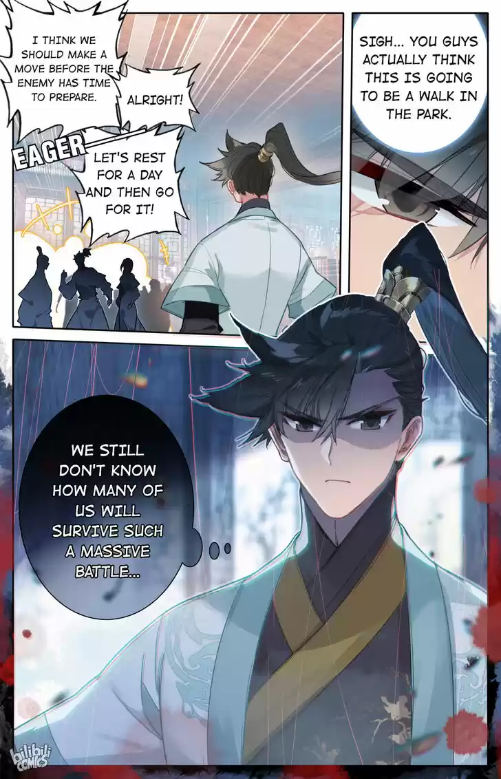 I Will Become an Immortal Ch.149