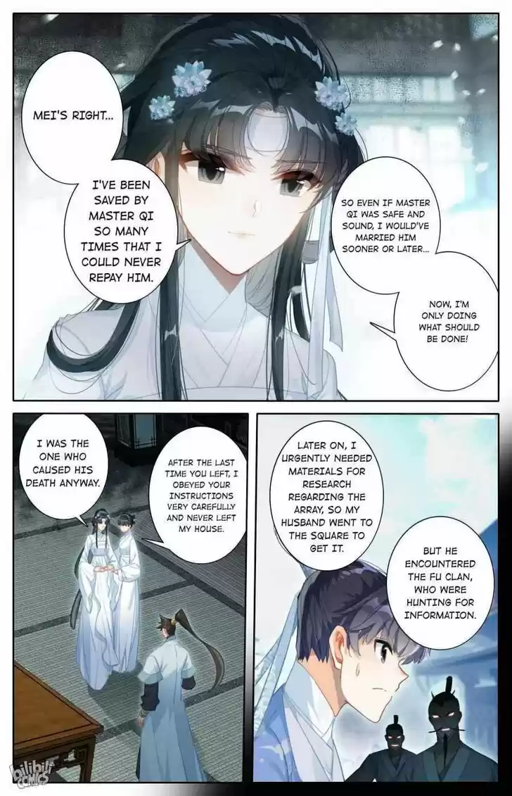 I Will Become an Immortal Ch.167