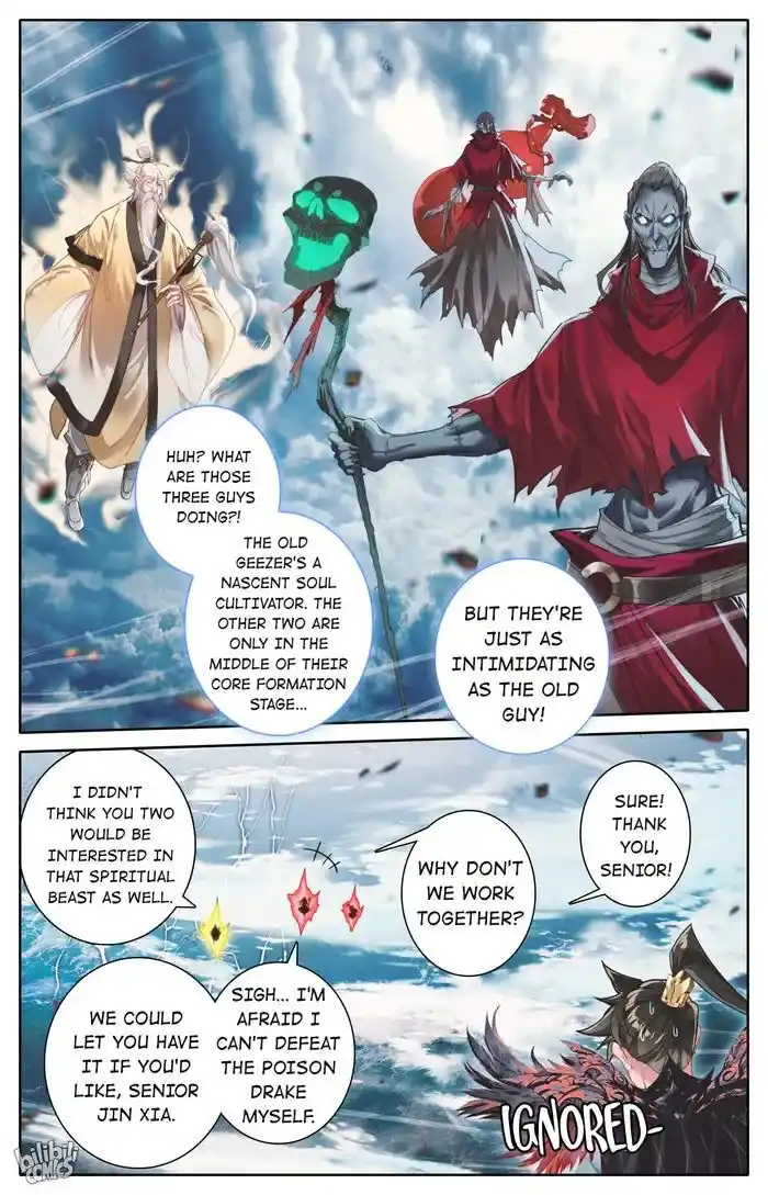 I Will Become an Immortal Ch.248