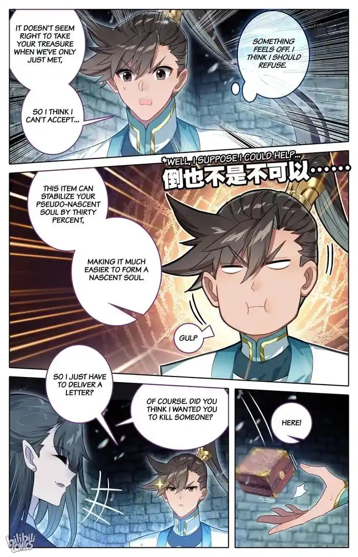 I Will Become an Immortal Ch.291