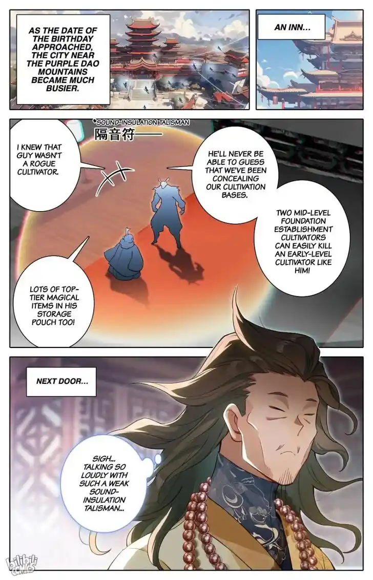 I Will Become an Immortal Ch.305