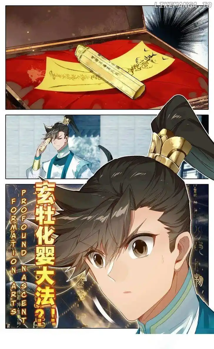 I Will Become an Immortal Ch.308