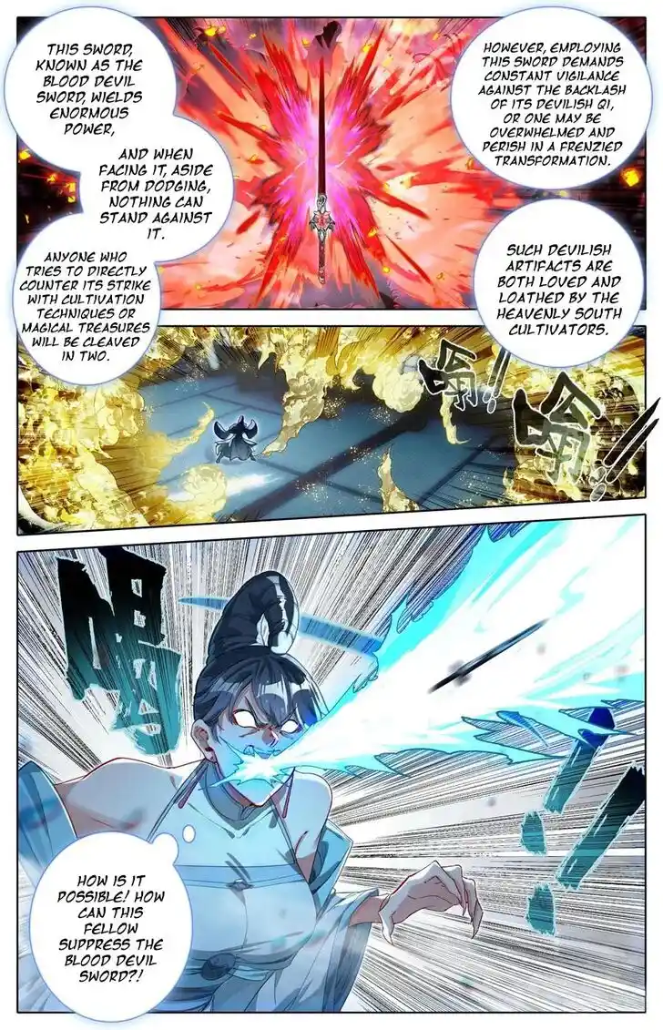 I Will Become an Immortal Ch.330