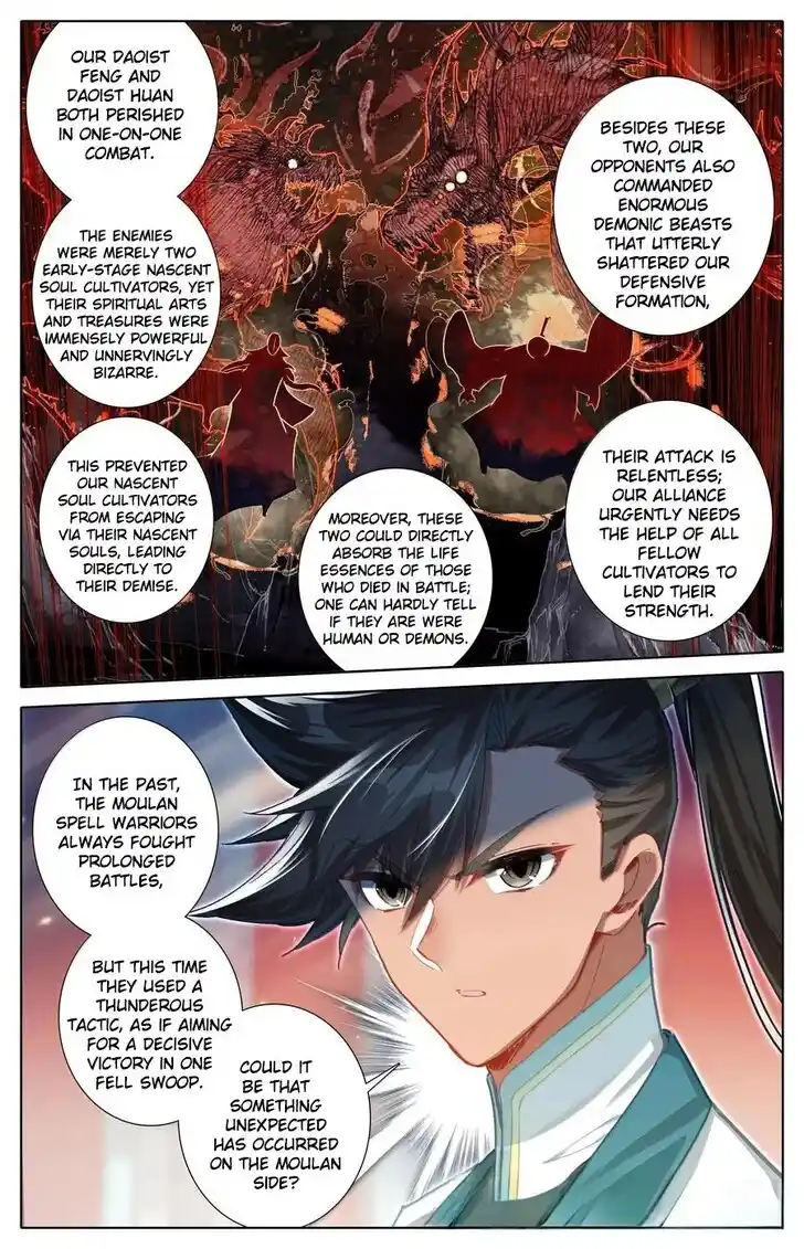 I Will Become an Immortal Ch.331