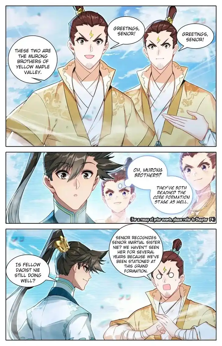 I Will Become an Immortal Ch.334