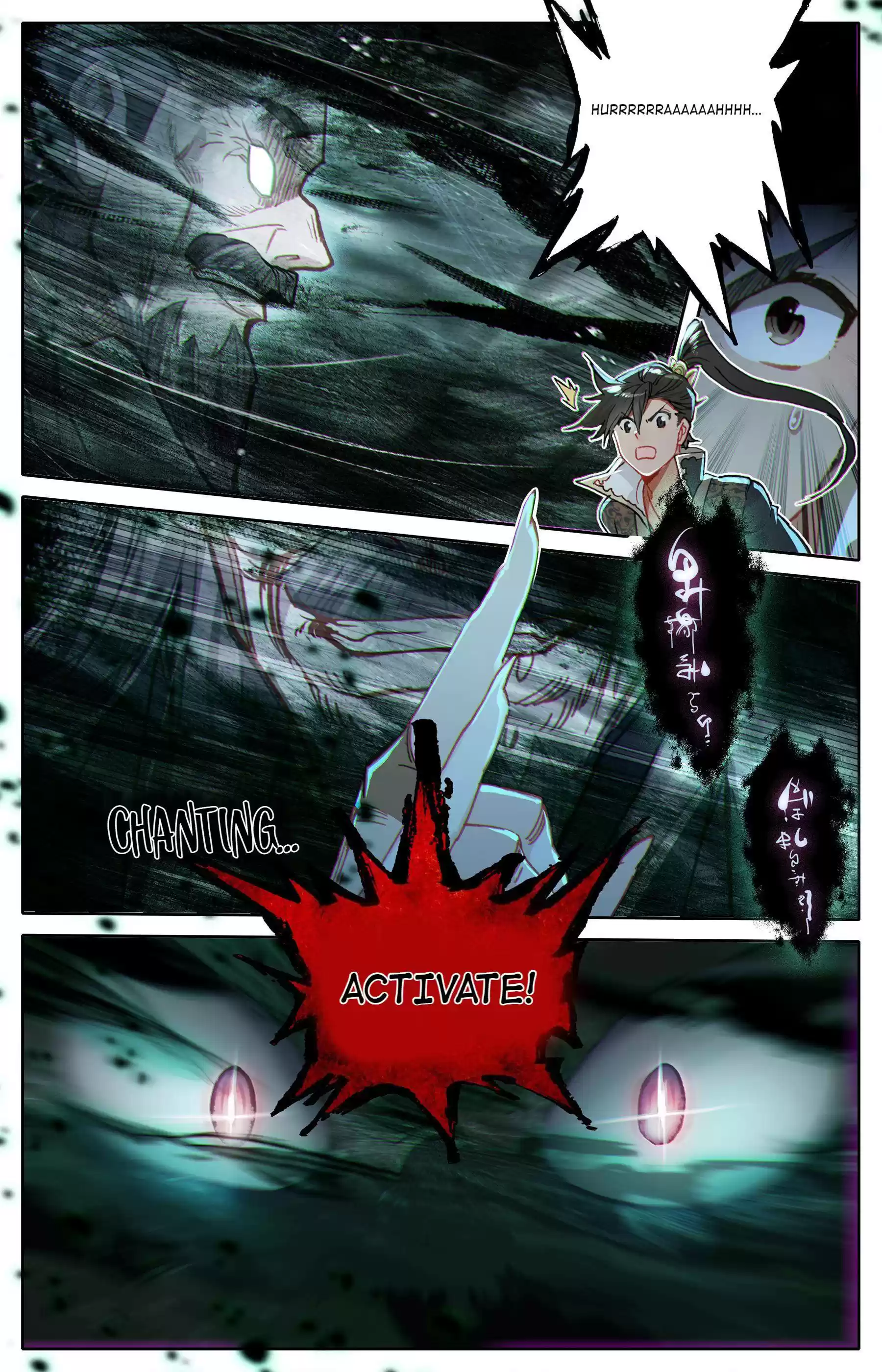 I Will Become An Immortal Chapter 20