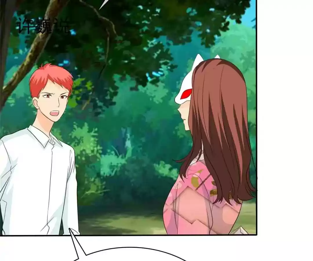 If I Never Loved You Chapter 104