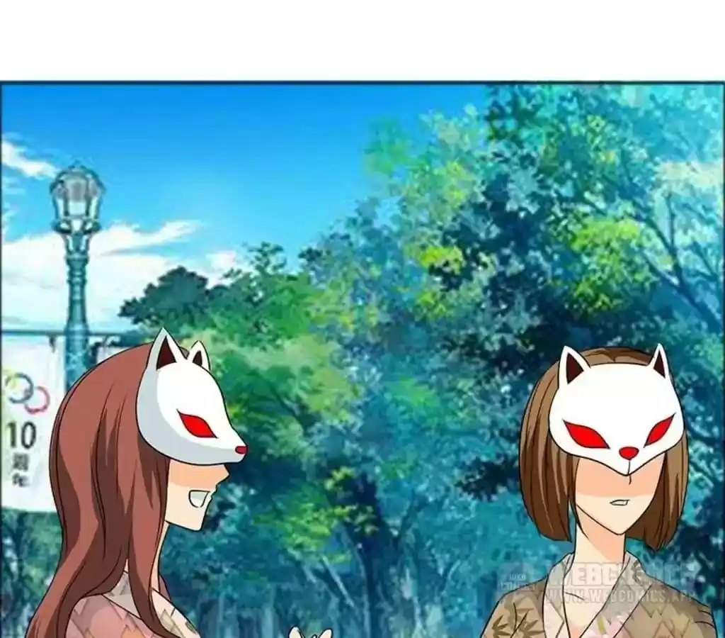 If I Never Loved You Chapter 108