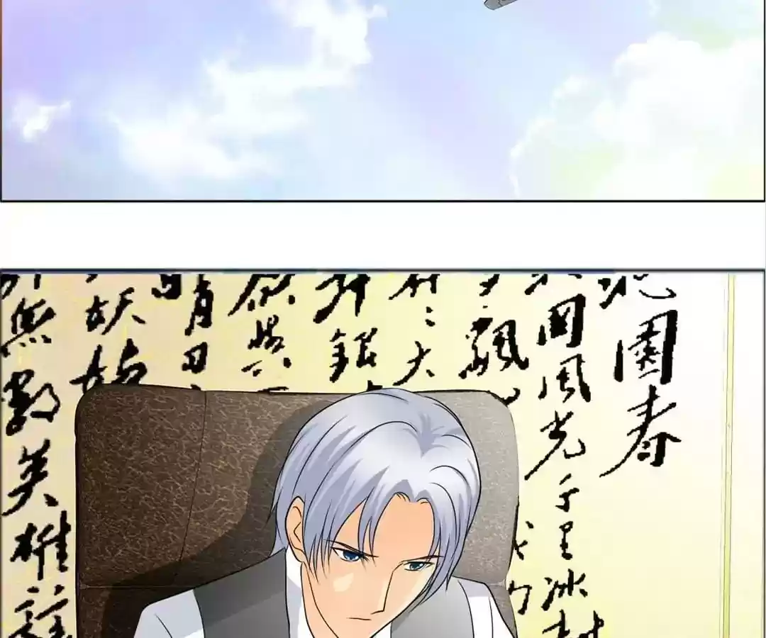 If I Never Loved You Chapter 120