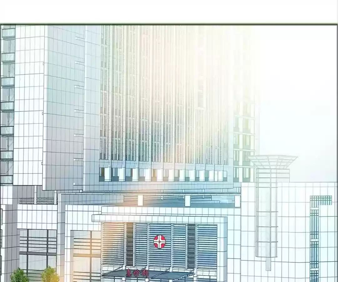 If I Never Loved You Chapter 134