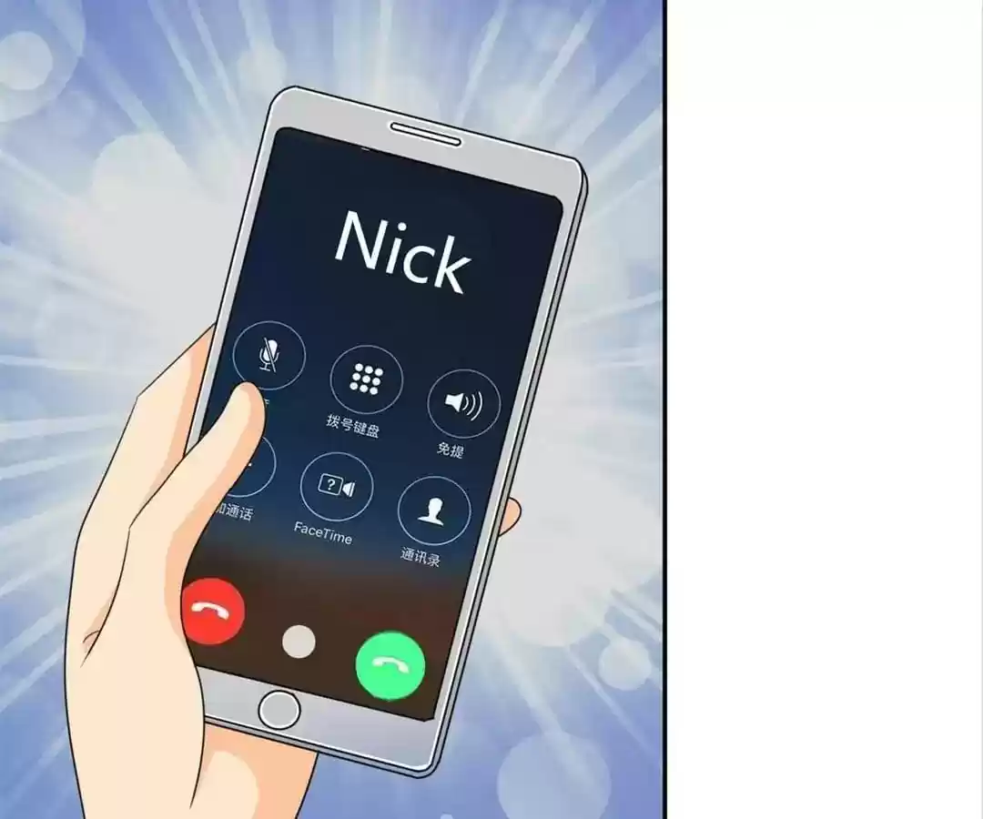 If I Never Loved You Chapter 34