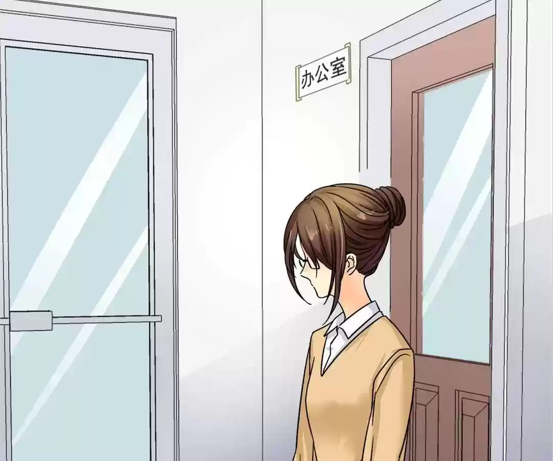 If I Never Loved You Chapter 4