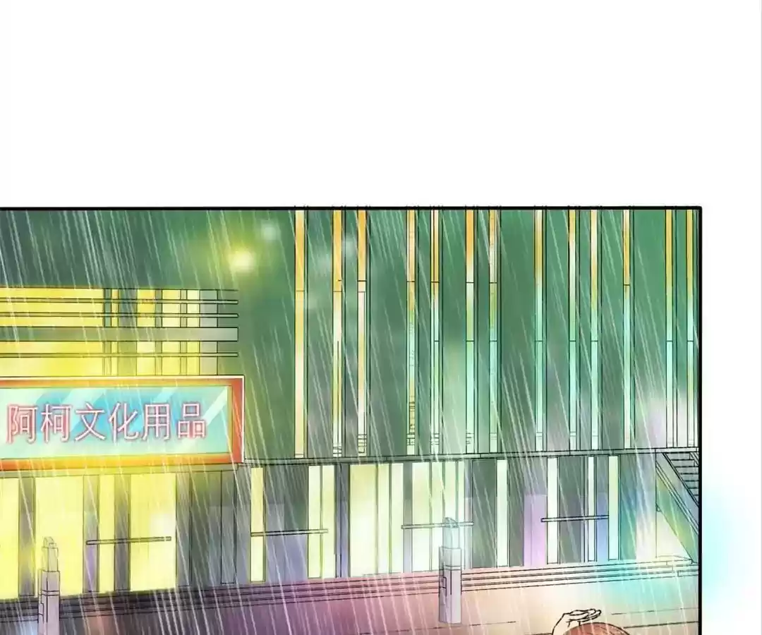 If I Never Loved You Chapter 44