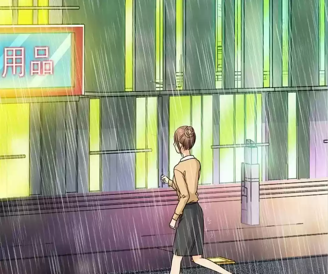 If I Never Loved You Chapter 44