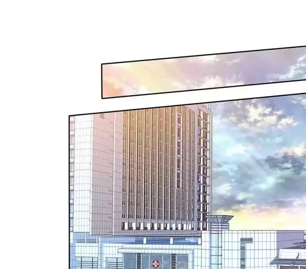 If I Never Loved You Chapter 83