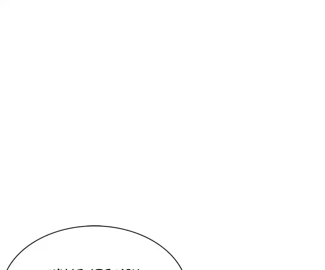 If I Never Loved You Chapter 97