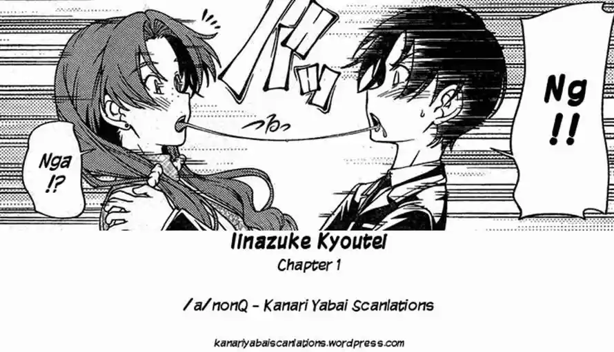 Iinazuke Kyoutei 1
