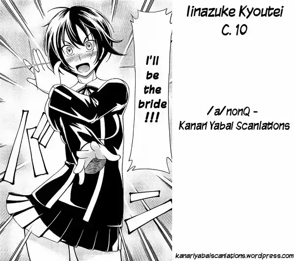Iinazuke Kyoutei 10