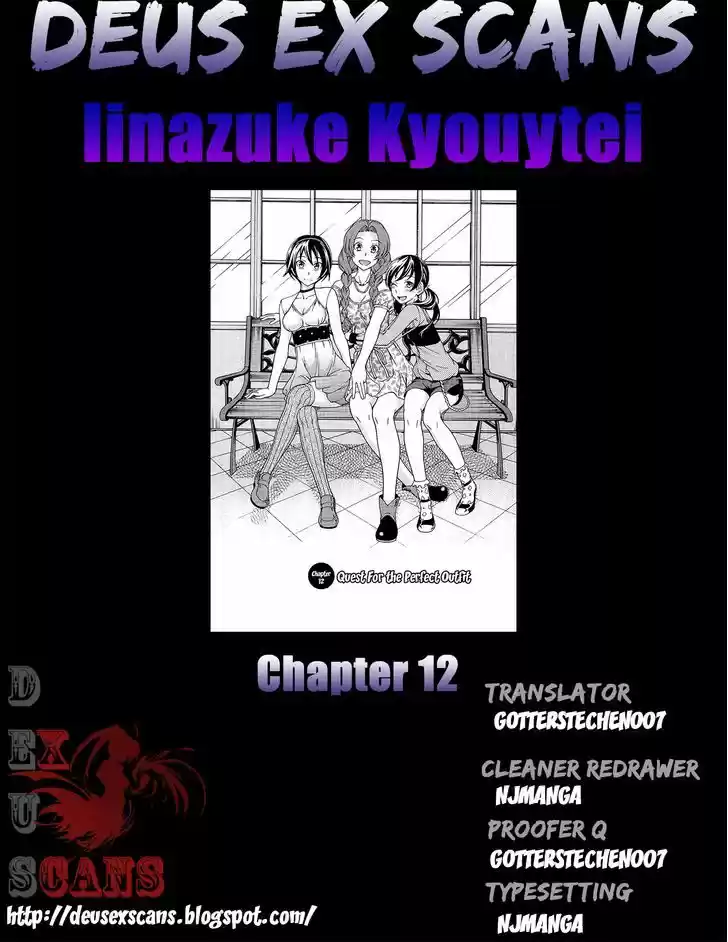 Iinazuke Kyoutei 12