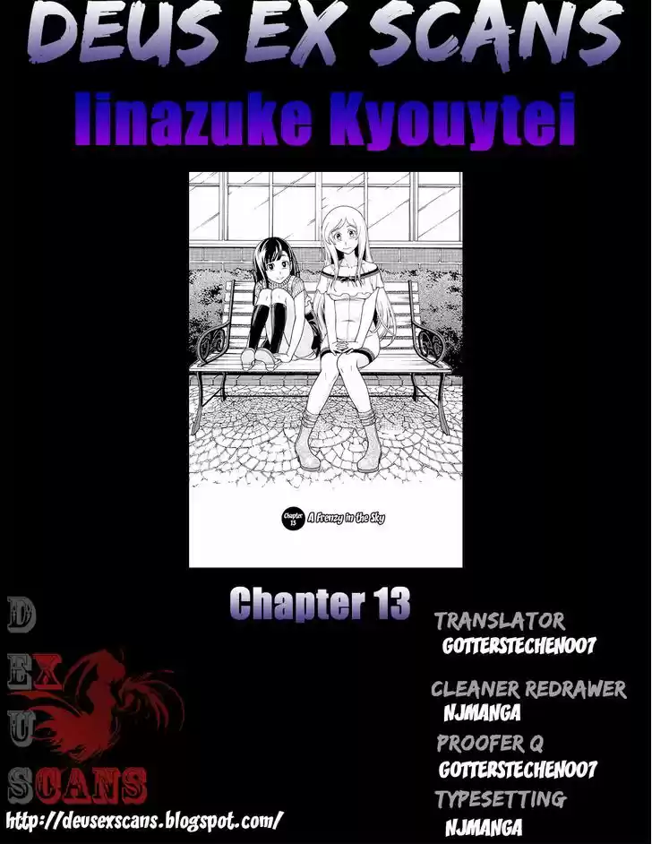 Iinazuke Kyoutei 13