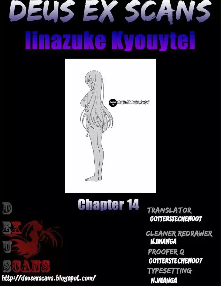 Iinazuke Kyoutei 14
