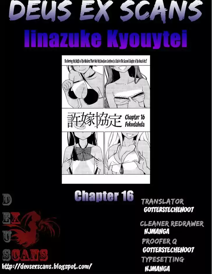 Iinazuke Kyoutei 16