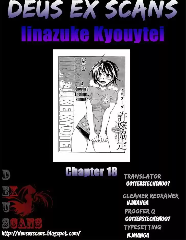 Iinazuke Kyoutei 18