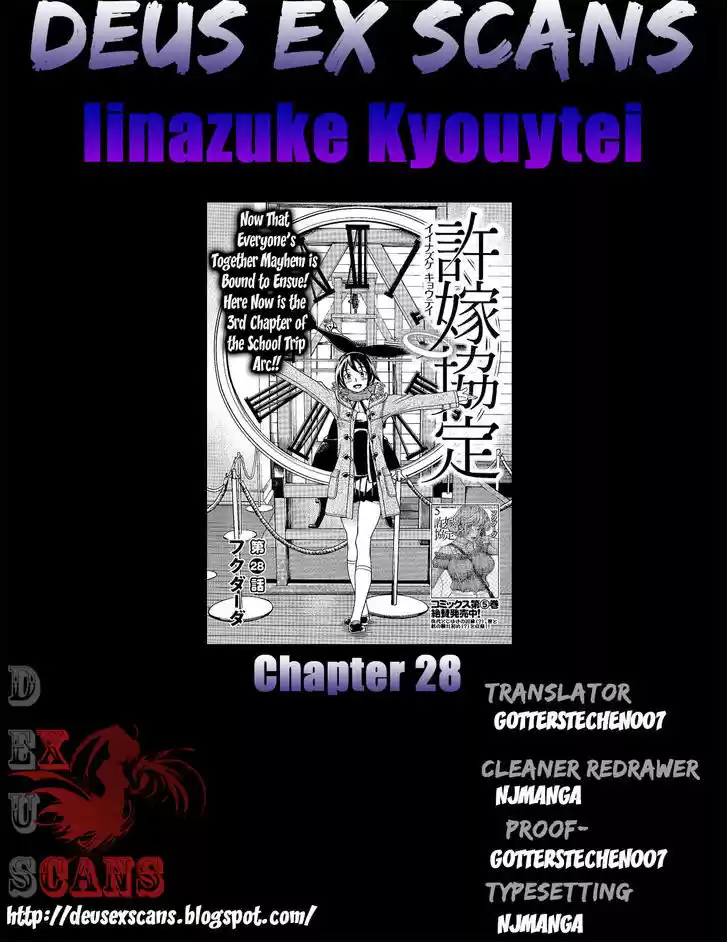 Iinazuke Kyoutei 28