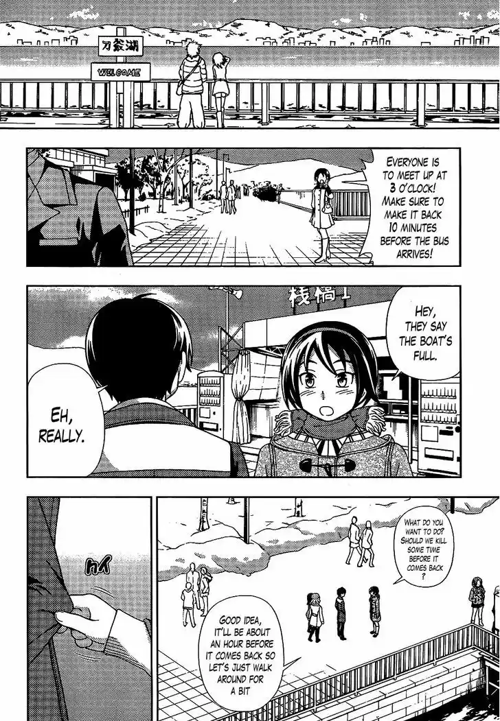 Iinazuke Kyoutei 30