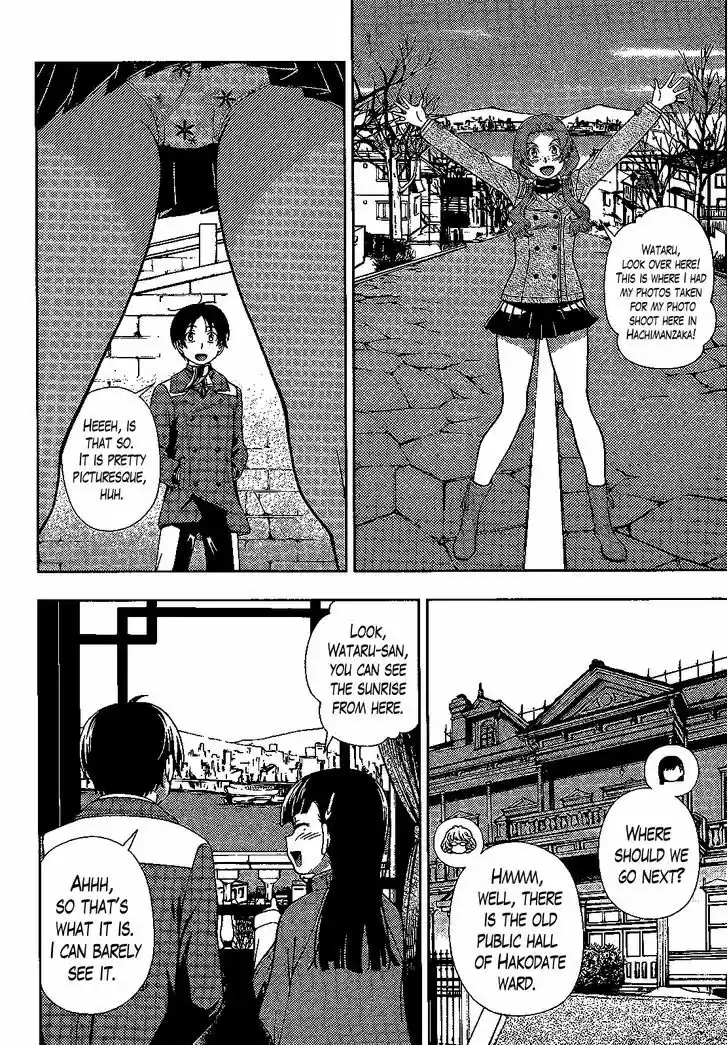 Iinazuke Kyoutei 31