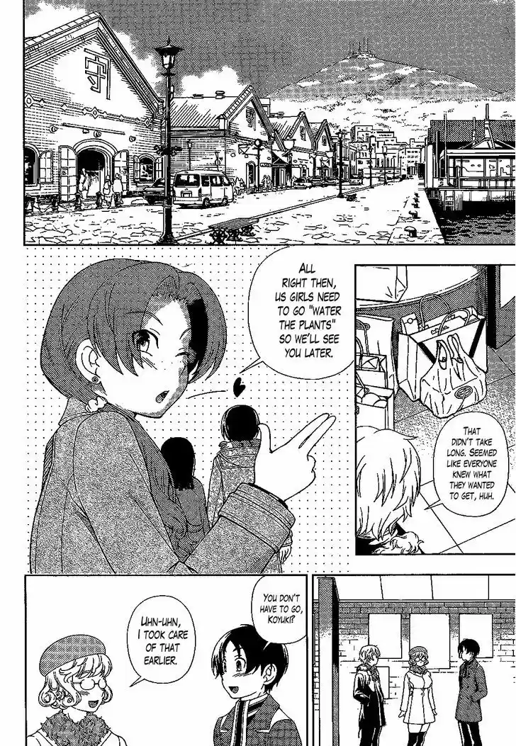 Iinazuke Kyoutei 31