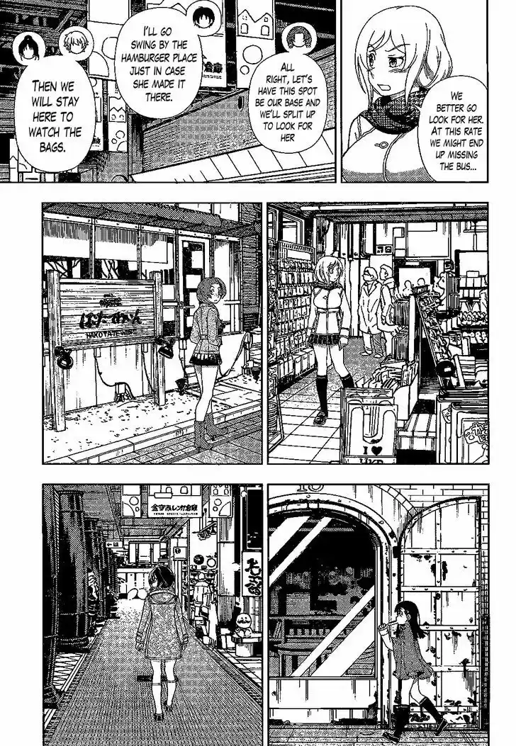 Iinazuke Kyoutei 31