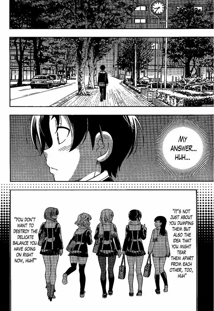 Iinazuke Kyoutei 32