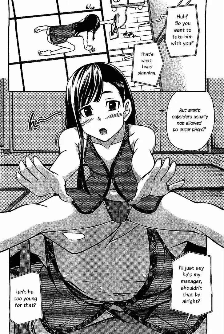 Iinazuke Kyoutei 4.5