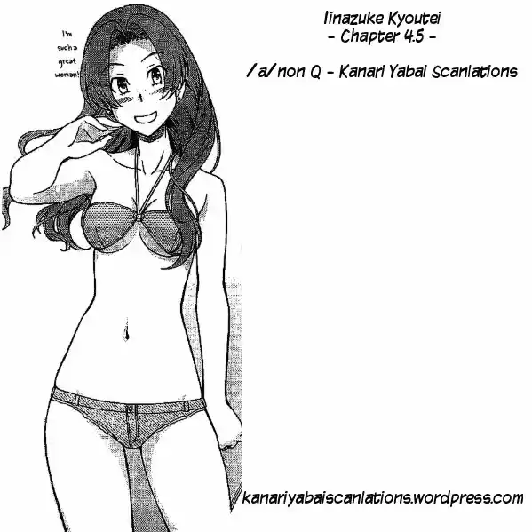 Iinazuke Kyoutei 4.5