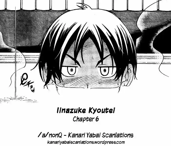 Iinazuke Kyoutei 6