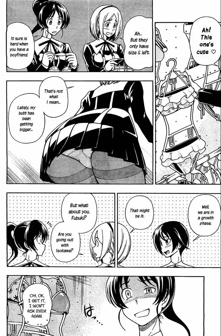 Iinazuke Kyoutei 8.5