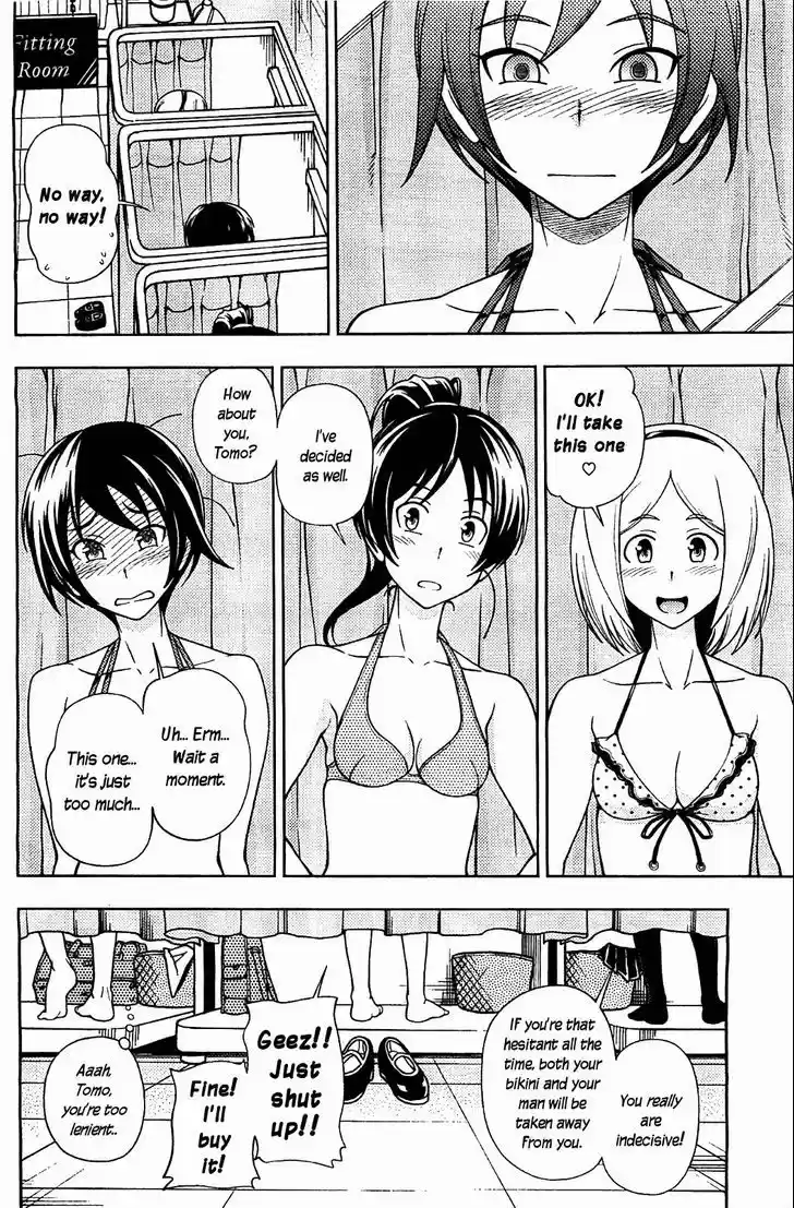 Iinazuke Kyoutei 8.5